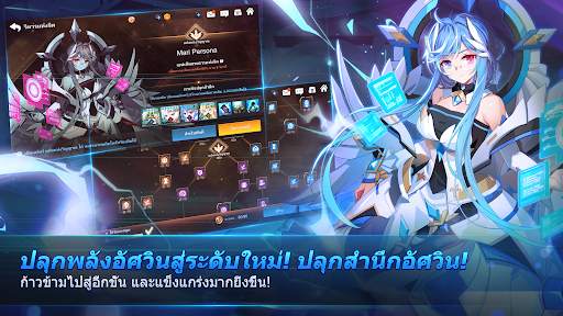 GrandChase screenshot 4