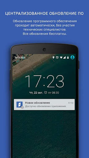 Mobile trading EdiAgent screenshot 8