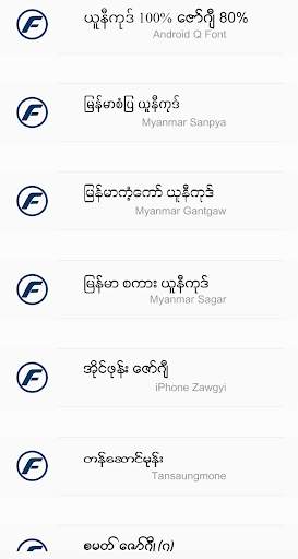 TTA RealOp Unicode Myanmar Font 6 تصوير الشاشة