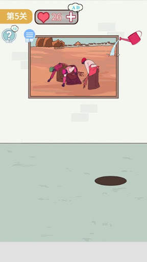 Help The Monkey King screenshot 3