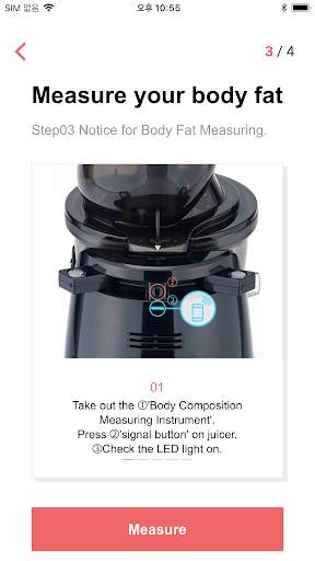 Kuvings Smart Juicer Global screenshot 7