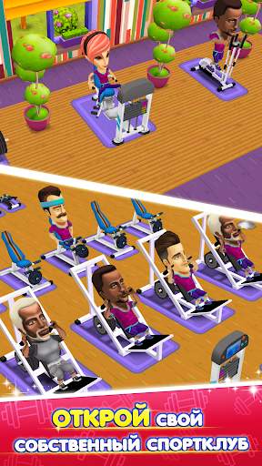 Моя Фитнесс Студия скриншот 1