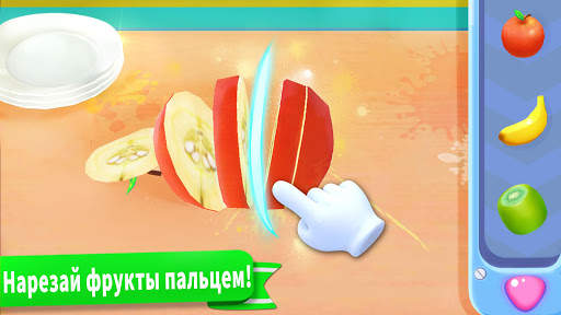Эскимо маленькой панды скриншот 3