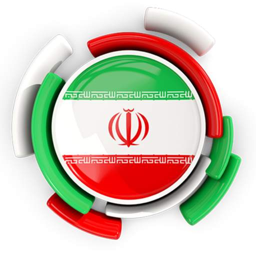 iran vpn 🇮🇷 1.0