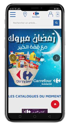 Online Shopping Tunisia - Tunisia Shopping screenshot 7