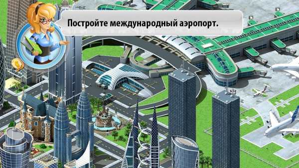Megapolis screenshot 2