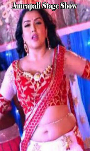 Amrapali Dubey Bhojpuri Video Songs screenshot 3