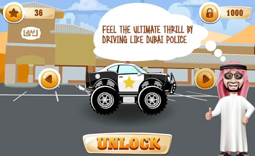 Dubai Racing screenshot 1