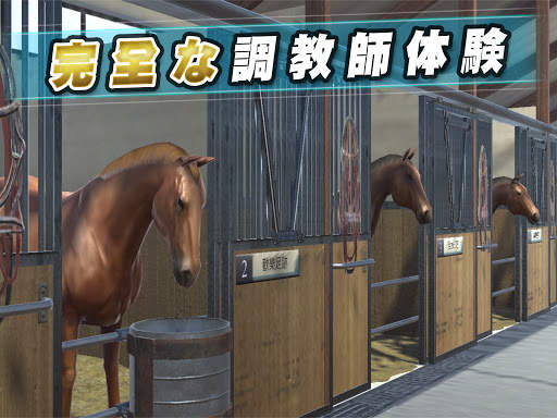iHorseアーケード 2022: 競馬ゲームセンター screenshot 11