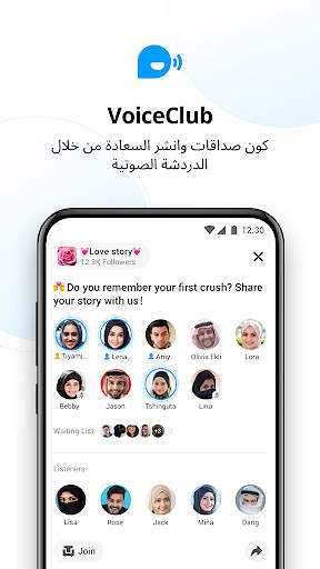 مكالمات فيديو من imo 6 تصوير الشاشة