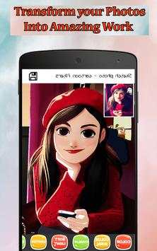 perfect photo editor screenshot 1