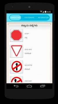 Karnataka RTO screenshot 3