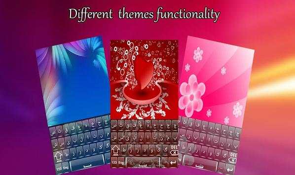 Persian  Keyboard 2018 screenshot 6