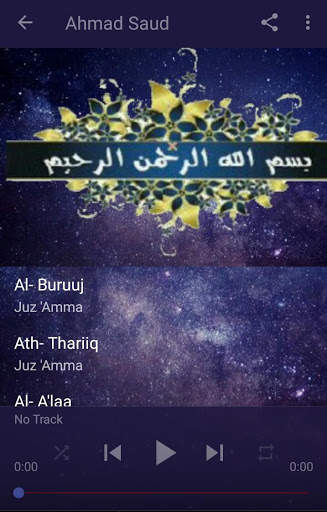 AlQuran (Murrotal Juz 'Amma) screenshot 1
