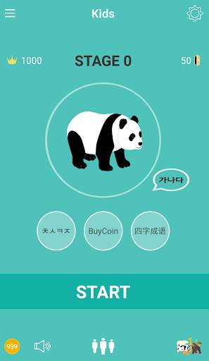 Korean Relay screenshot 1