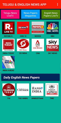 Telugu & English Daily News Papers Live Tv App 4 تصوير الشاشة