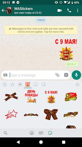 9 Мая День Победы WhatsApp Stickers, WAStickersApp screenshot 5