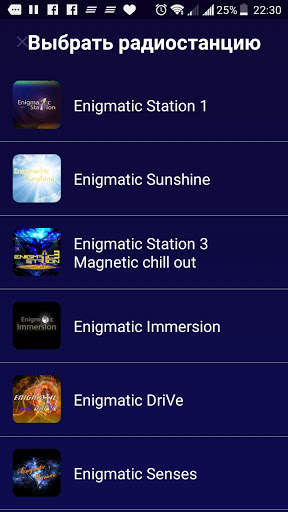 Enigmatic Station screenshot 2