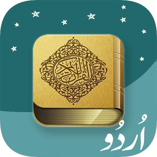 Al Quran Full Offline MP3 Urdu Translation اُردُو‎ v1.02