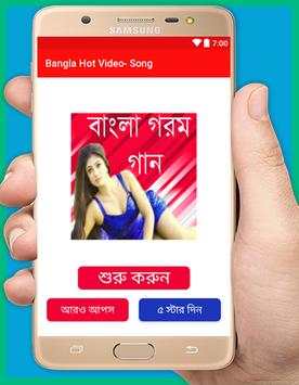 Bangla Hot Video- Song screenshot 1