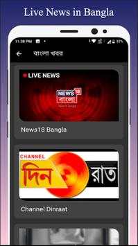 Live News Tv Channel [ Indian Tv Channel ] स्क्रीनशॉट 4