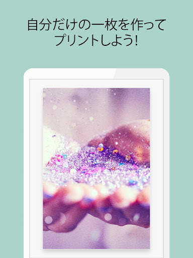 Canon Mini Print screenshot 13