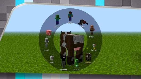 Morph mod screenshot 2
