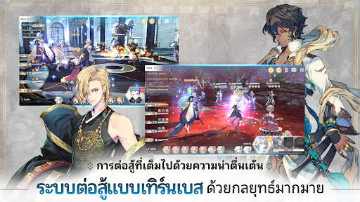 Exos Heroes screenshot 4