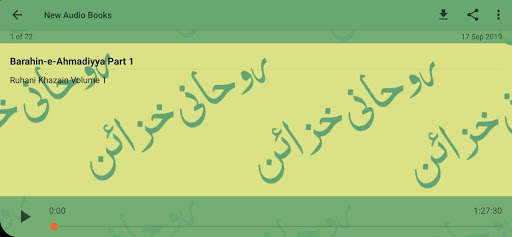 Ruhani Khazain - Urdu Audio screenshot 4