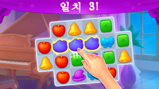 캐슬 스토리 screenshot 7