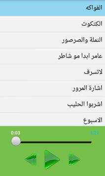 طيور الجنة بدون انترنت скриншот 1