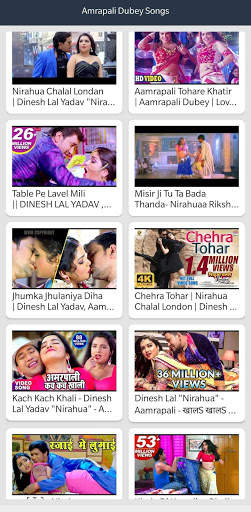 Amrapali Dubey Songs - Bhojpuri Video Songs screenshot 2