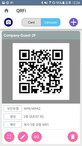 WiFi QR 코드 생성과 스캔, wifi 자동연결 screenshot 2