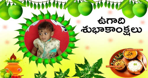 Ugadi Photo Frames screenshot 2