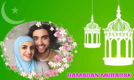 Ramzan Photo Frames screenshot 8