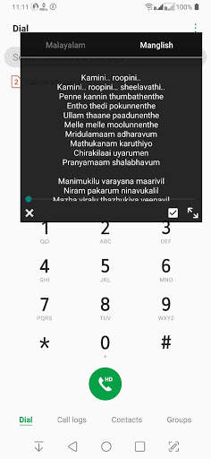 Lyriclines - Malayalam Song Lyrics screenshot 1