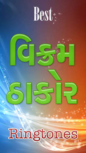 Best Vikram Thakor Ringtone screenshot 1