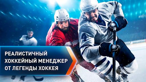Big 6: Hockey Manager скриншот 2