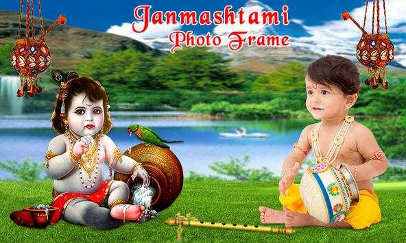 Krishna Photo Editor screenshot 5