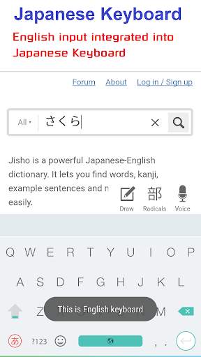 Japanese Keyboard & Japanese Input स्क्रीनशॉट 4