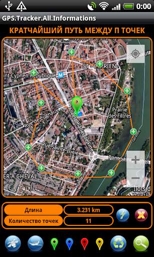 GPS Tracker All Informations скриншот 4