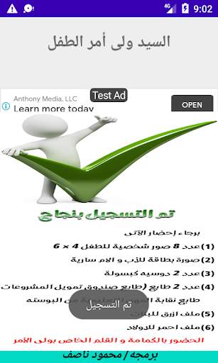 مدرسة الراهبات الفرنسيسكانيات دمياط screenshot 7