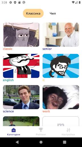 meme app 1 تصوير الشاشة