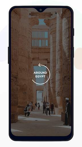 Around Egypt screenshot 7