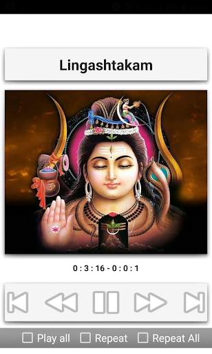 Shiva Stothrams screenshot 7