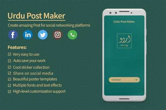 Urdu Post Maker screenshot 1