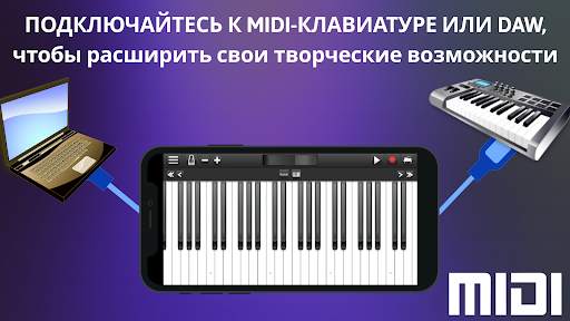Piano Solo HD - Фортепиано скриншот 4