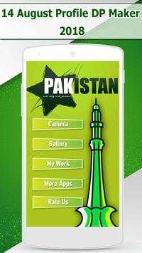 14 August Profile DP Maker 2018 1 تصوير الشاشة