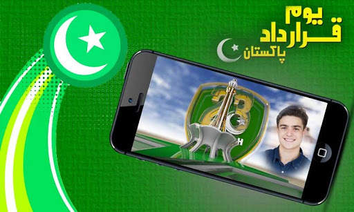 23 March Photo Frame 2021 screenshot 2