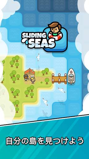 Sliding Seas screenshot 1